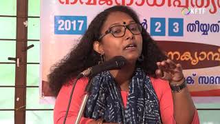 ബ്രാഹ്മണിക്കൽ പുരുഷാധിപത്യം  Brahmanical Patriarchy  Rekha Raj [upl. by Aihsiym]