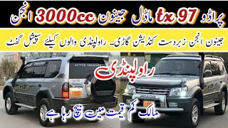 Used Toyota Prado TX in Low Price  97 Model Imported Car in Pakistan  Genuine Condition [upl. by Therese656]