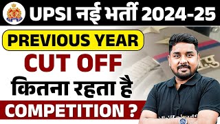 UPSI NEW VACANCY 202425  UPSI PREVIOUS YEAR CUT OFF  UP SI PREVIOUS CUT OFF 2021  UPSI CUT OFF [upl. by Airres]