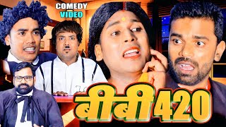 BB 420  बीबी 420  BinayBharti And GDPR Masti Comedy [upl. by Osric]