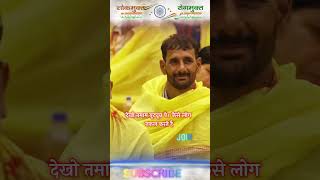 मंत्र दीक्षा कार्यक्रम 24  Karauli Shankar Mahadev  Sanatan [upl. by Luna]