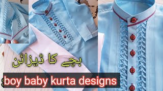 Baby boy design kurta baby boy neck design placket design dilkash fashion tailor shahid mehmood [upl. by Showker]