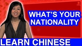 Learn how to say your nationality in Chinese  Beginner Conversational Chinese  Yoyo Chinese [upl. by Annoeik]