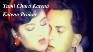 Salman Shah And Sonia Ft Tumi Chara Katena Katena Prohor [upl. by Ameen105]