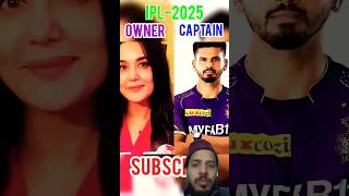 2025 ipl ka captain and wonner cricket [upl. by Aland444]