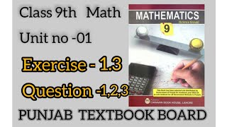 Class 9th Maths Unit 1 Exercise no 13 Question no 123 Maths with Maha [upl. by Zubkoff]