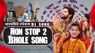 Non Stop Bholenath Mashup Jukebox 2024  Masoom Sharma Non stop song  Bhole Baba Non Stop 2024 [upl. by Bethena]