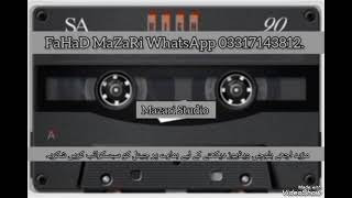 Sady Nal Borla Khil Ty  Song By Sabaz Ali Bugti [upl. by Savannah]