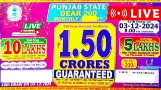 LIVE 🔴 RESULT DEAR 200 MONTHLY 03122024 Punjab State Dear 200 Monthly Draw Today 8pm [upl. by Karola158]