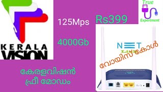 4000GB 125mbps കേരള വിഷൻ ഫ്രീ മോഡം ഫ്രീ ഇൻസ്റ്റലേഷൻ True ExperimentMalayalam [upl. by Deloria692]