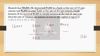 Ramesh has ₹18000 He deposited ₹7 000 in bank at the rate of 5 per annum and ₹6 000 ssccgl [upl. by Nodnol364]