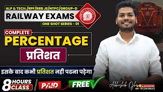 Complete Percentage For All Railway Exams  Complete Percentage By Abhishek Ojha Sir railwayexam [upl. by Atilol]