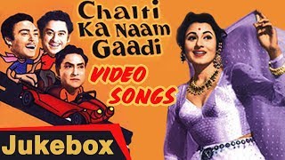 Chalti Ka Naam Gaadi HD  All Songs Video Jukebox  Kishore Kumar Madhubala [upl. by Elay]