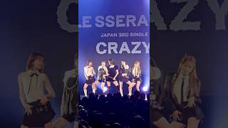 答えは make me super CRAZY⚡️  JP 3rd SG CRAZY SHOWCASE LESSERAFIM 르세라핌 CRAZYJP shorts [upl. by Mossberg]