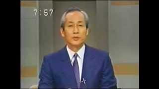 NHK broadcasted quotDemise of the Showa Emperor Hirohitoquot [upl. by Alrick327]