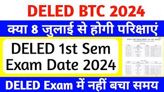 Deled 1st semester exam Date  Deled first semester exam date 2024  up deled 1st sem exam date 2024 [upl. by Htes]