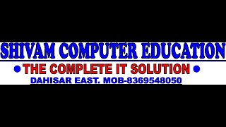 SHIVAM COMPUTER EDUCATION We Provide 100 JOB ORIENTED COMPUTER COURSES  online amp offline Batch [upl. by Glenda]