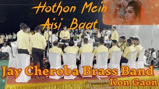 Hoton main aisi Baat song played by Jay Cheroba Brass Band kon gaonbrassband music trending [upl. by Ecnesse]