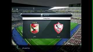 طريقة تحميل وتركيب باتش الدوري المصري للعبة Pes 2013 [upl. by Aggri973]