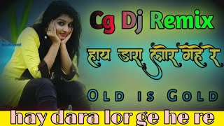 hay dara lor ge he re dj song  हाय डारा लोर गे हे रे  mamta chandrakar  cg dj song remix [upl. by Tullusus727]