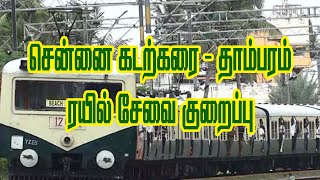 BeachTambaram Train Services Reduced  railwaynewstoday chennaibeach tambaramtrain tamilboomer [upl. by Iaka3]