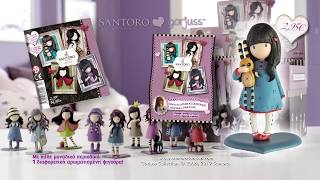 Santoro London  Gorjuss Figurines  Best Flopacks  Greece [upl. by Ykcor]