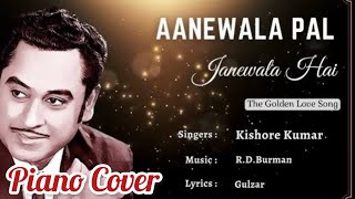 Aane Wala Pal🌸♥️ The Hit Golden Era Popular Kishore Kumar Song😍😍🙏🏻🌟🌟 Instrumental Piano Cover🎹🎧✨ [upl. by Southworth]