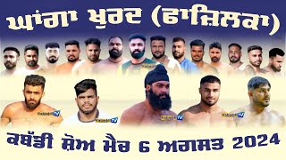 🔴 LIVE Ghanga Khurd Fazilka Show Match 6 August 2024  KabaddiTv [upl. by Aziram]