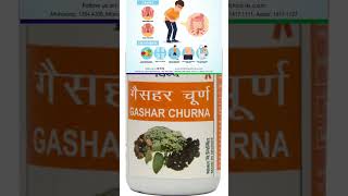 patanjali gashar churna ke faydepatanjali shorts ytshorts shortsfeed viral patanjaliayurved [upl. by Opalina]