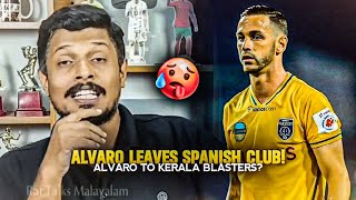 Alvaro Vazquez Leaves Spanish Club🧐Alvaro Vazquez Whatsapp StatusKerala Blasters Whatsapp Status [upl. by Eniawed583]