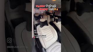 Kia carens premium seat cover  Premium car seat covers karol bagh  Cheapest car seat covers cars [upl. by Kreegar199]