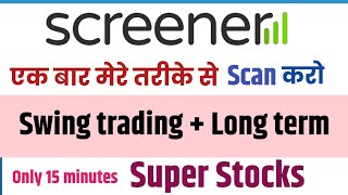 How to use screener for swing trading and long term investment [upl. by Aryc840]