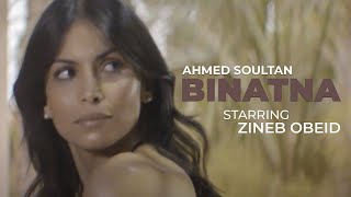 Ahmed Soultan quotBINATNAquot Official Video  Starring Zineb Obeid MHNB Album [upl. by Bergstein]