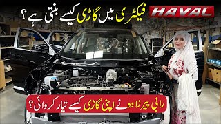 EXCLUSIVE HAVAL Factory Tour  How are their cars made  Rabi Pirzada [upl. by Ativet686]