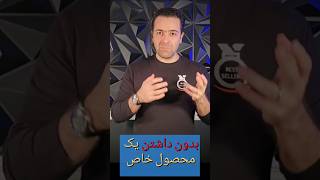 بدون داشتن محصول خاص از آمازون پول دربیارید و کسب در آمد کنید ریتیل آربیتراژ [upl. by Nester]