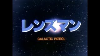 Lensman TV Eps 1  GALACTIC PATROL レンズマン アニメ [upl. by Ytirehc]