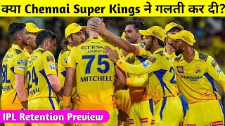 Chennai Super Kings Retention Preview 2025 Ms Dhoni Rituraj Gaikwad Ravindra Jadeja [upl. by Iuq]