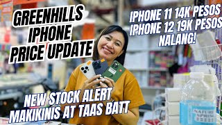 NEW STOCK ALERT AT SALE DITO NG MGA IPHONES SA GREENHILLS IPHONE 121113 PRICE UPDATE [upl. by Thisbee]