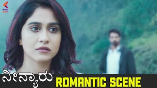 Evaru Kannada Dubbed Movie  Romantic Scene  Regina Cassandra  Adivi Sesh  Kannada Filmnagar [upl. by Dwane]