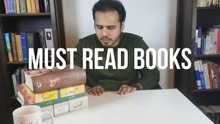 Must Read Urdu Books [upl. by Alger]