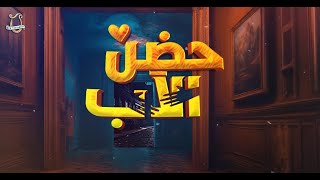 ماريــا نــظمى  حضـــن الآب [upl. by Evangelina]