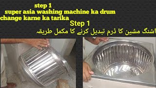 Asia washing machine ka drum change kasy kary How to repair super Asia washing machine [upl. by Gen]