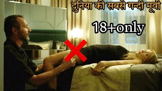 Girls to Buy 2021 Romance Movie  New Film Explained in HindiUrdu  Hindi Explained Films [upl. by Antipas]