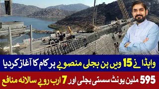 Keyal Khawar 15th under construction Hydro Power Project [upl. by Ahcsrop]