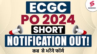 ECGC Recruitment 2024  ECGC PO 2024 Notification  ECGC PO Notification 2024 Out [upl. by Thompson]