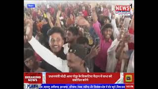 Latest News 06 Dehradun Bihar Pauri Ayodhya Dehradun [upl. by Ecirtak412]