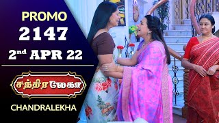 Chandralekha Promo  Episode 2147  Shwetha  Jai Dhanush  Nagashree  Arun  Shyam [upl. by Manbahs]