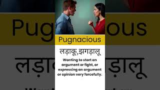 pronunciationpugnaciousmeaningamericanaccent accentspokenenglishviralshortvocabularyfun [upl. by Nevet269]