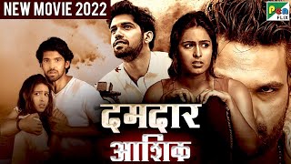 दमदार आशिक  New Released Full Hindi Dubbed Movie 2022  Samyuktha Hegde Prabhu Mundkur [upl. by Ardnohsed]