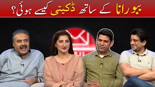 Mailbox with Aftab Iqbal  How Babbu Got Robbed  13 August 2021  Episode 49  Aftabiyan [upl. by Allimrac736]